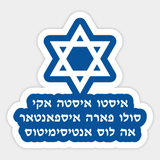 This Is Only Here To Scare Antisemites (Ladino w/ Magen David) Sticker